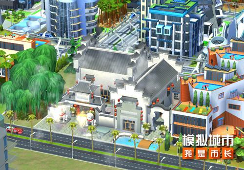 《模拟城市：我是市长》推出趣玩主题建筑
