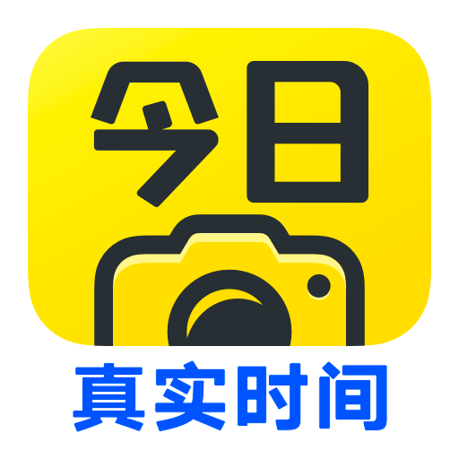 今日水印相机app安卓版v3.0.108.4安卓最新版
