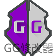 gg修改器2024最新版(GameGuardian apk)v101.1 安卓中文清爽版