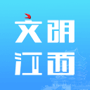 文明江西app2.9.14 最新版