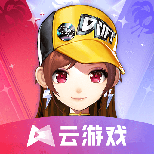 QQ飞车云游戏5.0.1.4019306 手机版
