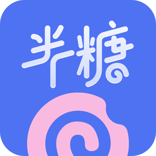 半糖YES语音app11.38.0 安卓最新版