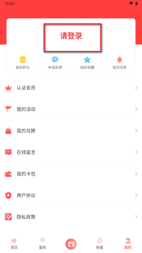 陕西工会app西安子站最新版