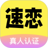 速恋交友app1.0.0 安卓版