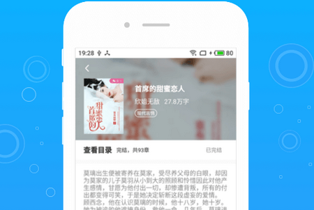 豆阅免费小说app最新安卓版